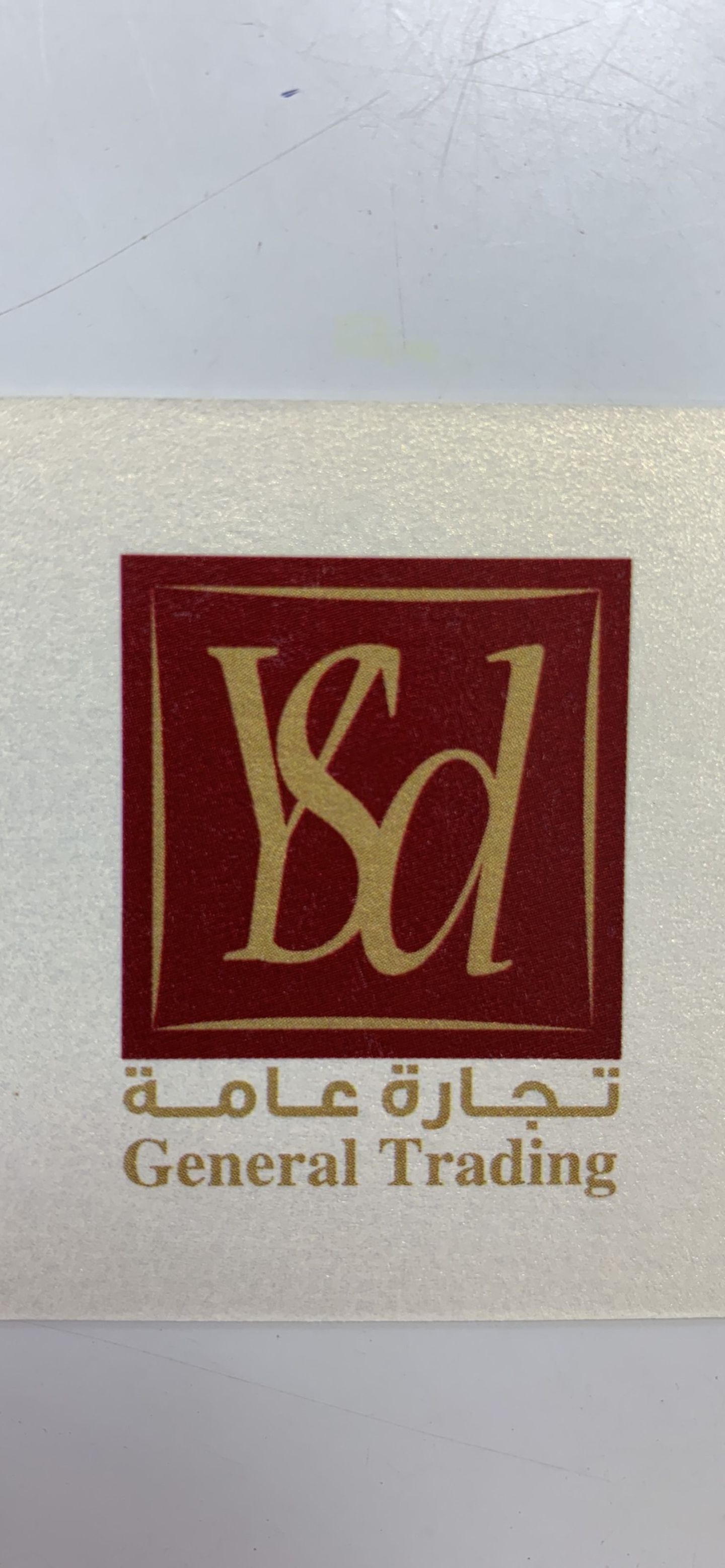 HiDubai-business-ysd-general-trading-wholesalers-food-beverage-al-twar-1-dubai