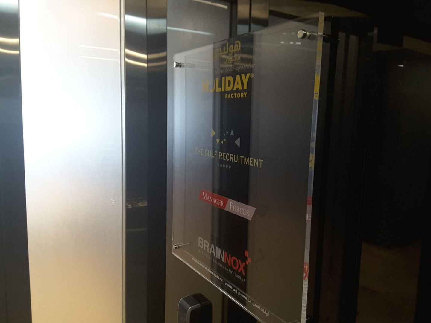 HiDubai-business-the-gulf-recruitment-group-b2b-services-human-resource-management-business-bay-dubai-2