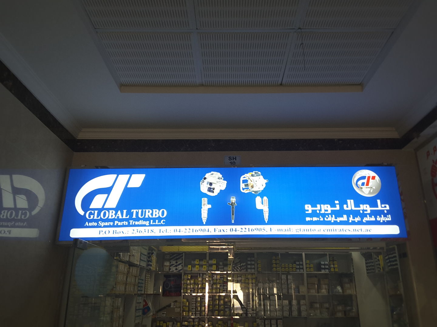 HiDubai-business-global-turbo-auto-spare-parts-trading-b2b-services-distributors-wholesalers-naif-dubai-2