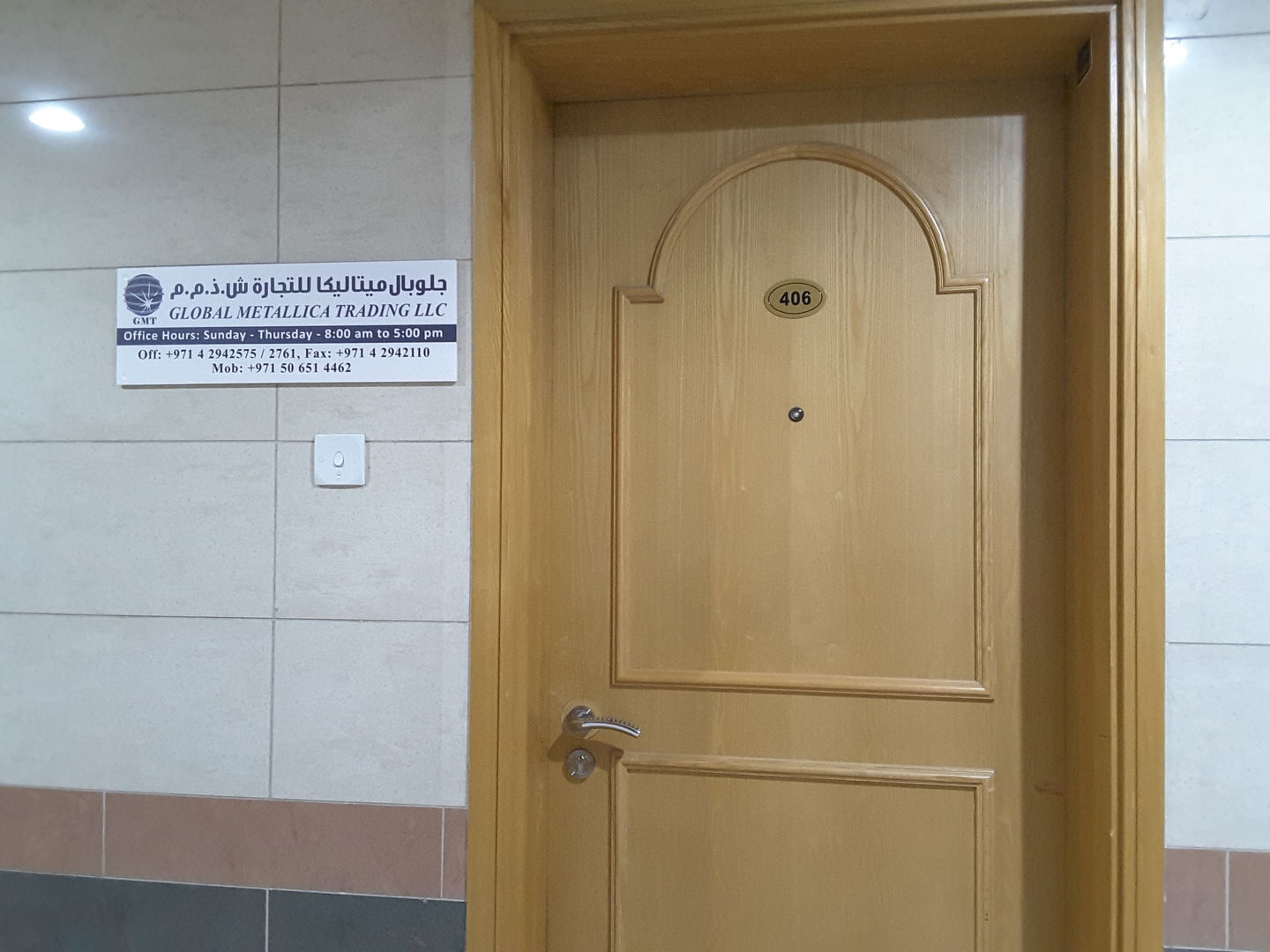 HiDubai-business-global-metallica-trading-construction-heavy-industries-construction-renovation-port-saeed-dubai-2