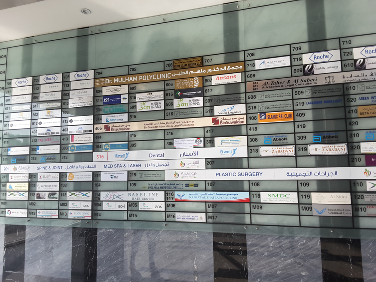 HiDubai-business-najmat-al-shatea-polyclinic-beauty-wellness-health-hospitals-clinics-al-melaheyah-dubai