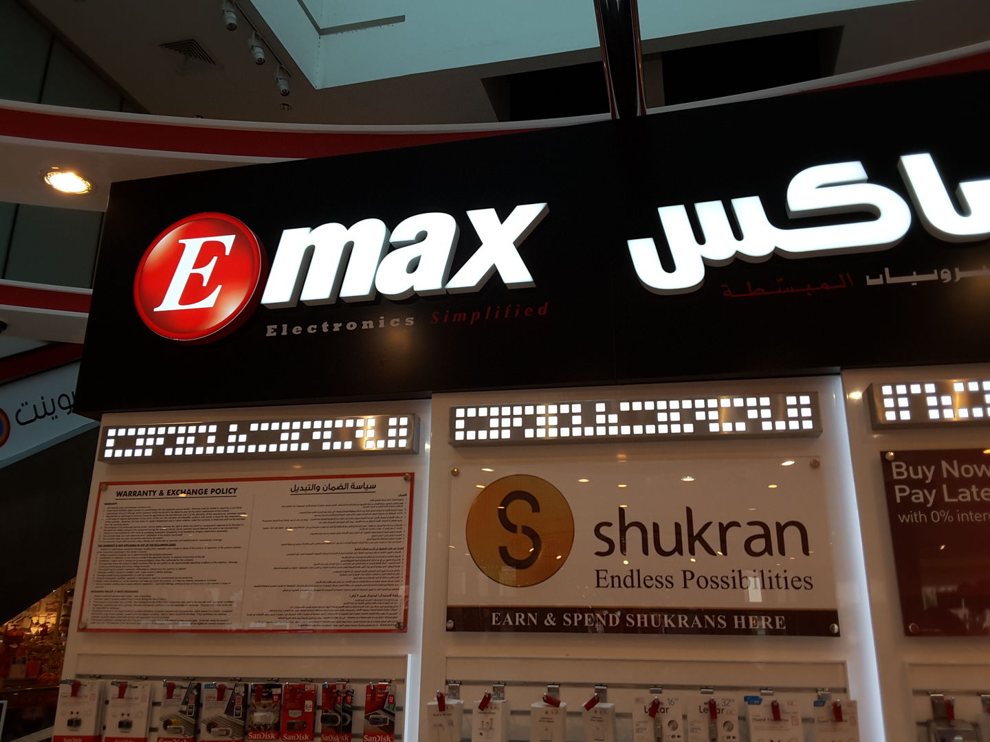HiDubai-business-emax-electronics-shopping-consumer-electronics-mankhool-dubai-2