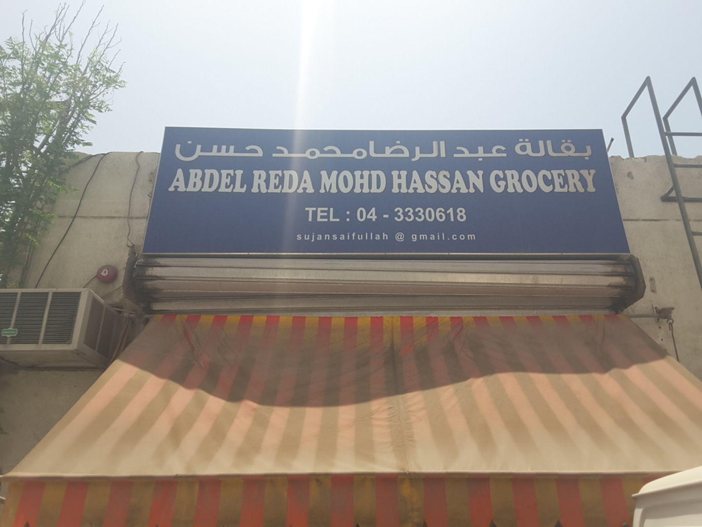 HiDubai-business-abdel-reda-mohd-hassan-grocery-shopping-supermarkets-hypermarkets-grocery-stores-ras-al-khor-industrial-1-dubai-2