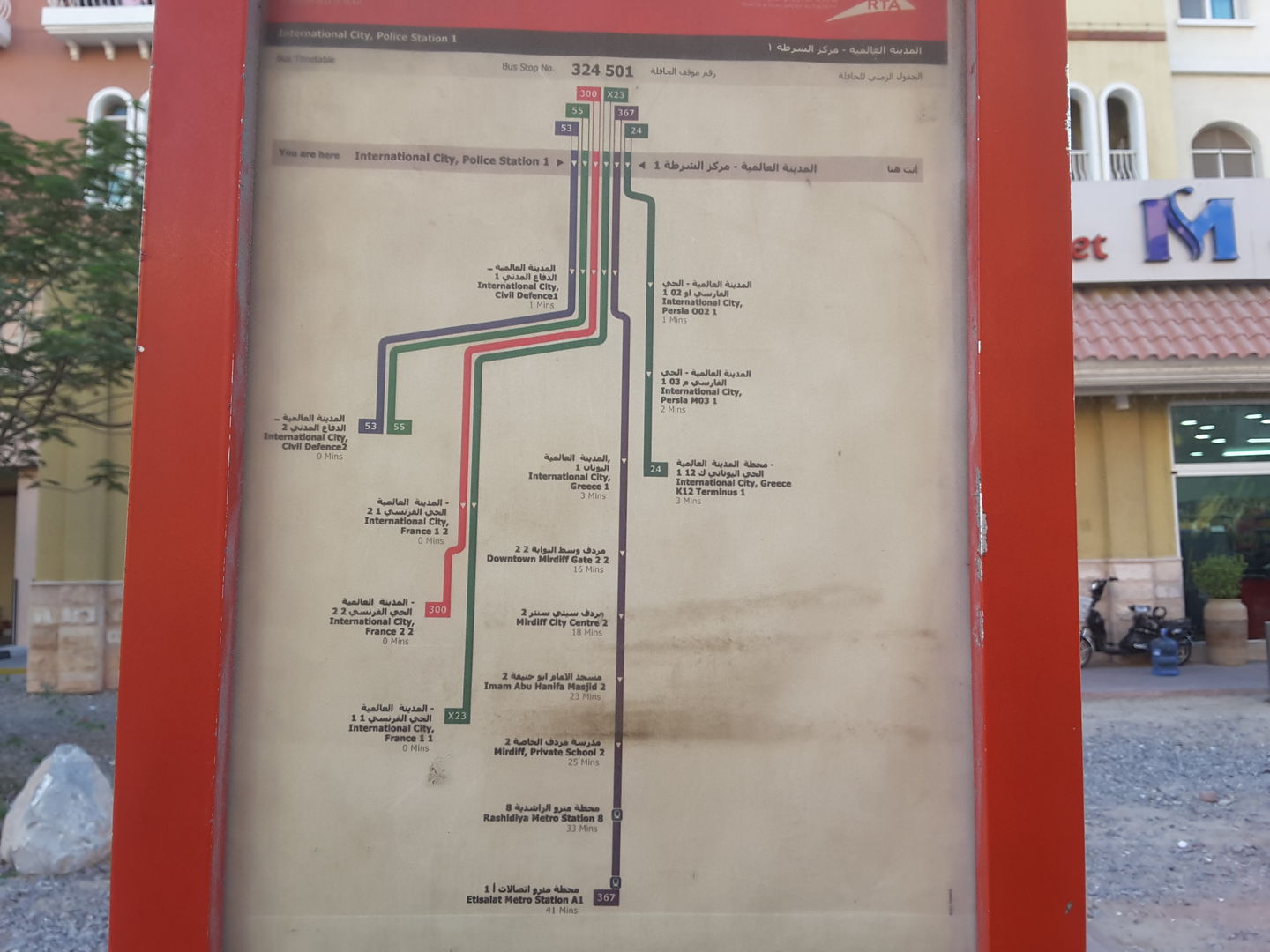 HiDubai-business-international-city-police-station-1-bus-stop-transport-vehicle-services-public-transport-international-city-warsan-1-dubai-2