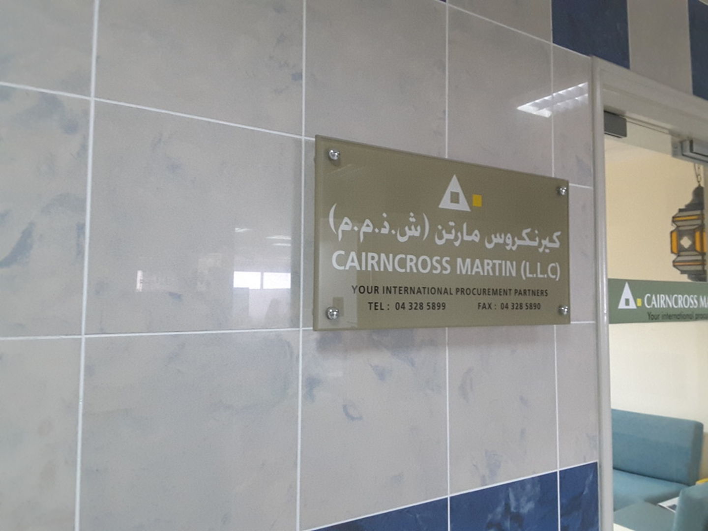 HiDubai-business-cairncross-martin-b2b-services-business-process-outsourcing-services-al-qusais-industrial-1-dubai-2