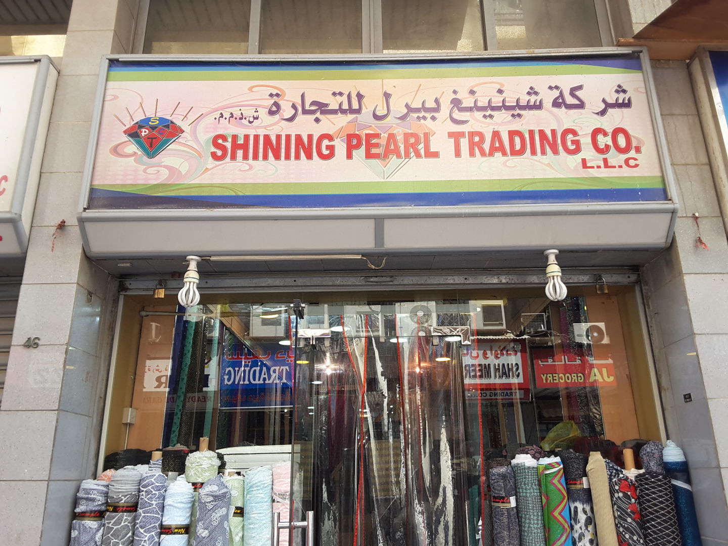 HiDubai-business-shinning-pearl-trading-shopping-apparel-baniyas-square-dubai-2