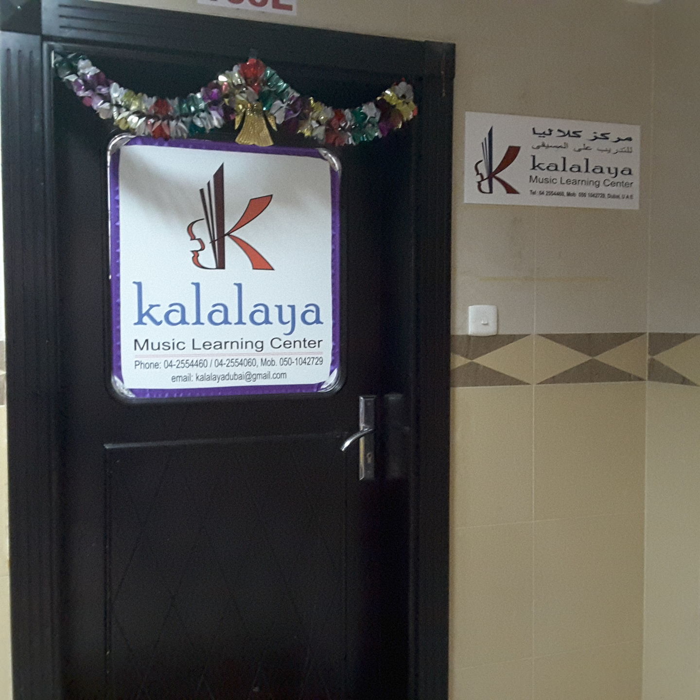 HiDubai-business-kalalaya-music-learning-center-education-hobby-centres-al-nahda-2-dubai-2