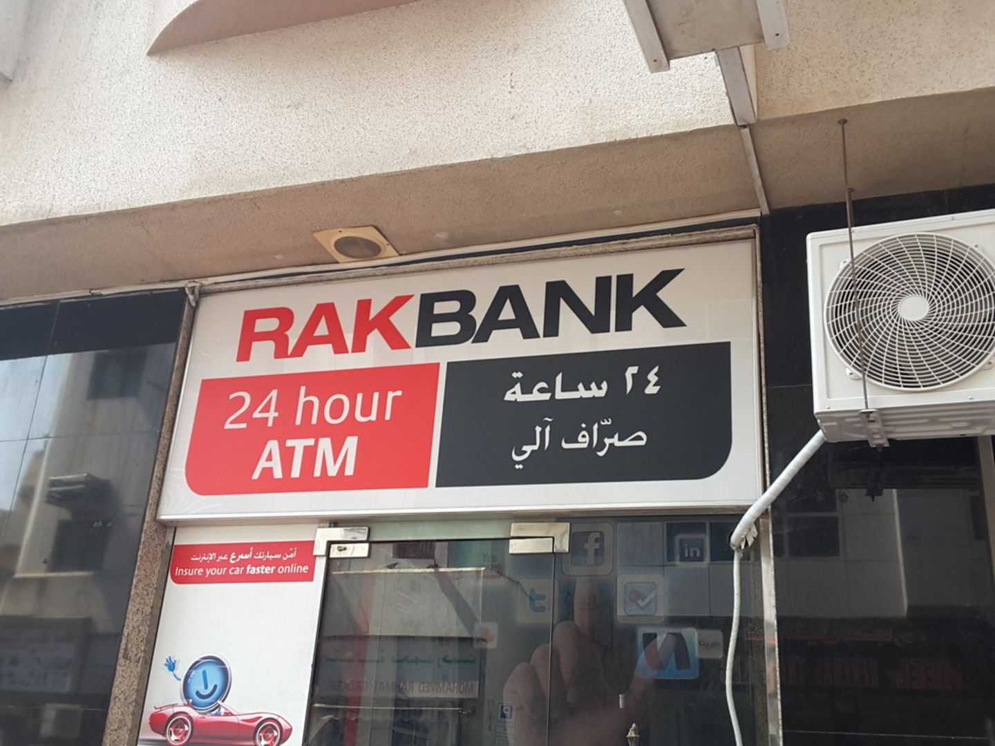HiDubai-business-rakbank-atm-cdm-finance-legal-banks-atms-al-murar-dubai-2
