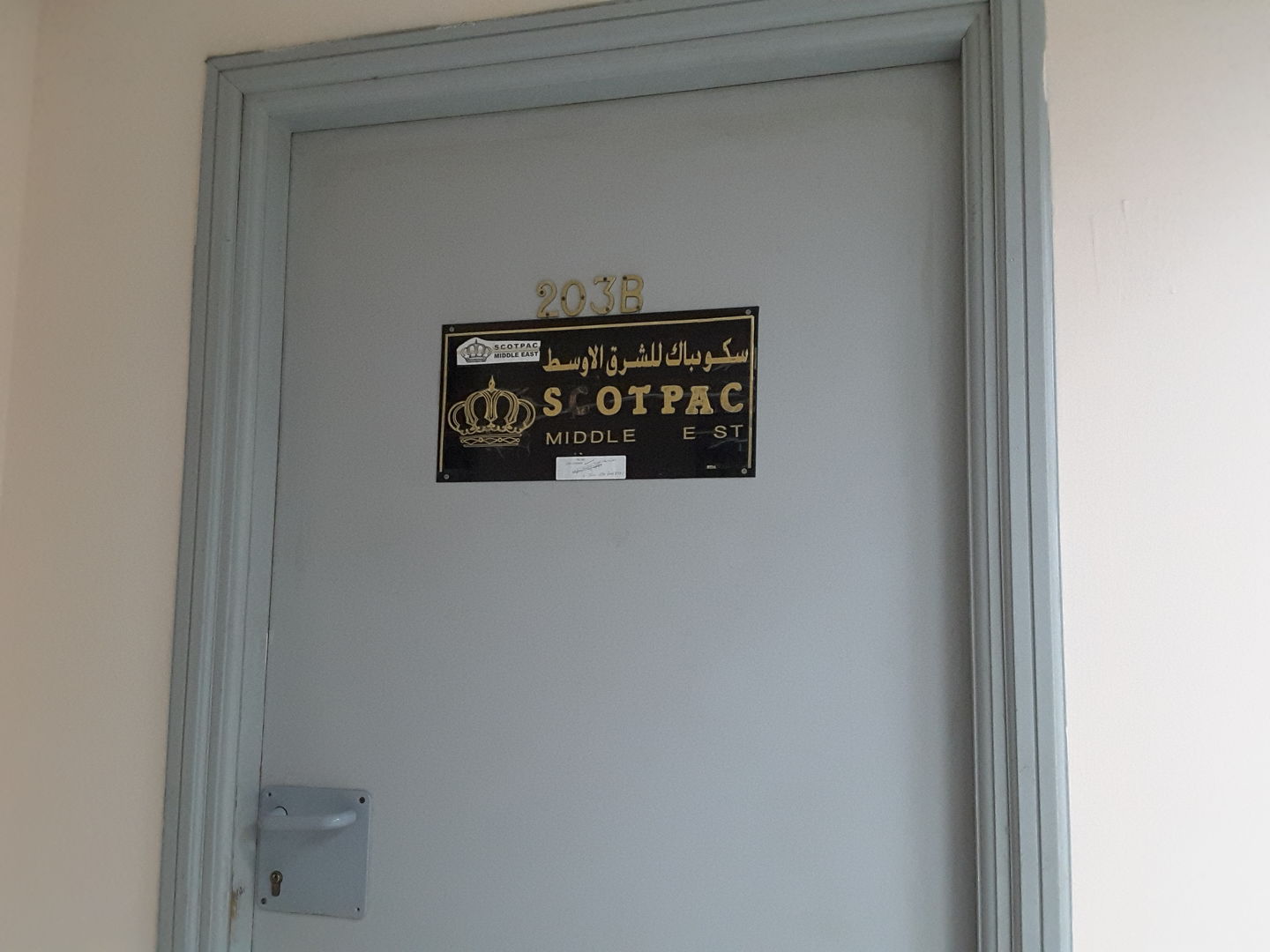 HiDubai-business-scot-pac-middle-east-b2b-services-distributors-wholesalers-al-fahidi-al-souq-al-kabeer-dubai