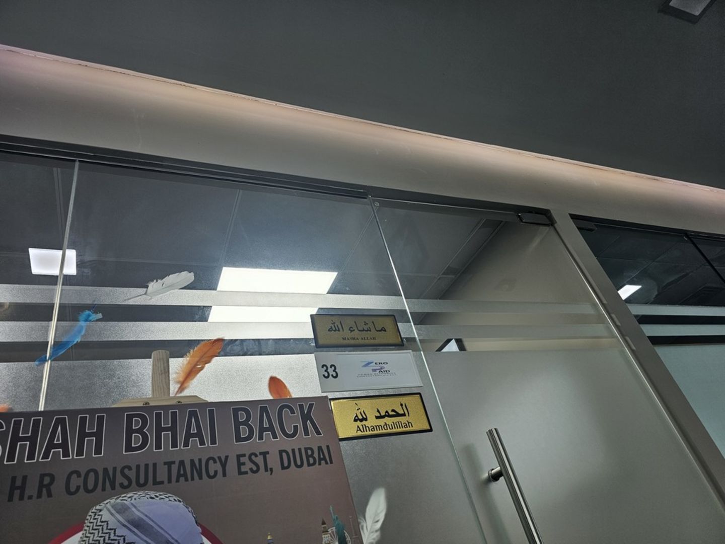 HiDubai-business-zero-paid-human-resources-consultancies-b2b-services-human-resource-consultants-trade-centre-1-dubai