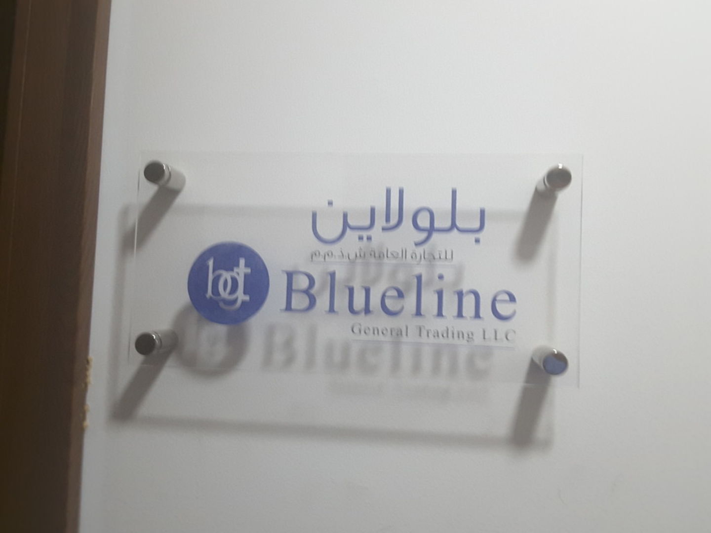 HiDubai-business-blueline-general-trading-b2b-services-distributors-wholesalers-dubai-cargo-village-dubai-international-airport-dubai