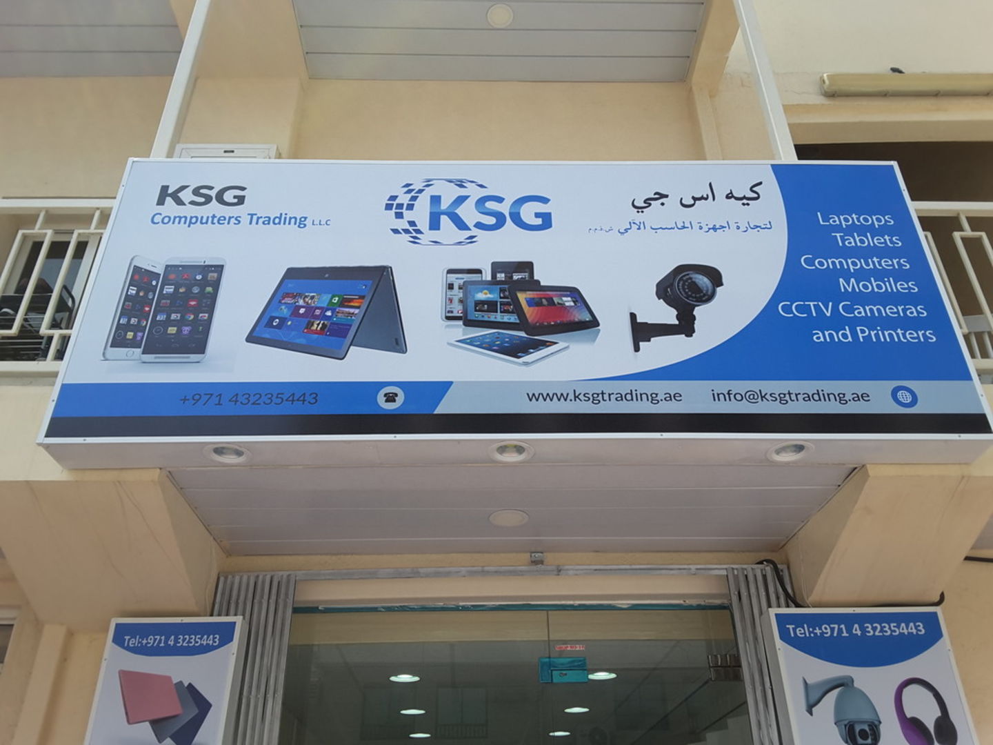 KSG Computers Trading(Distributors & Wholesalers) in Al Fahidi (Al Souq