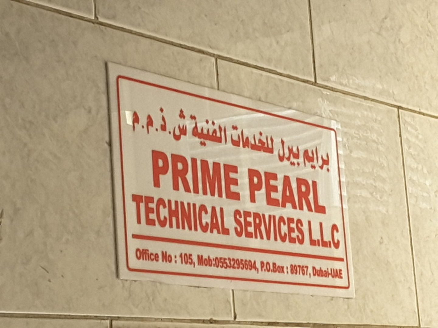 HiDubai-business-prime-pearl-technical-services-home-handyman-maintenance-services-al-murar-dubai-2