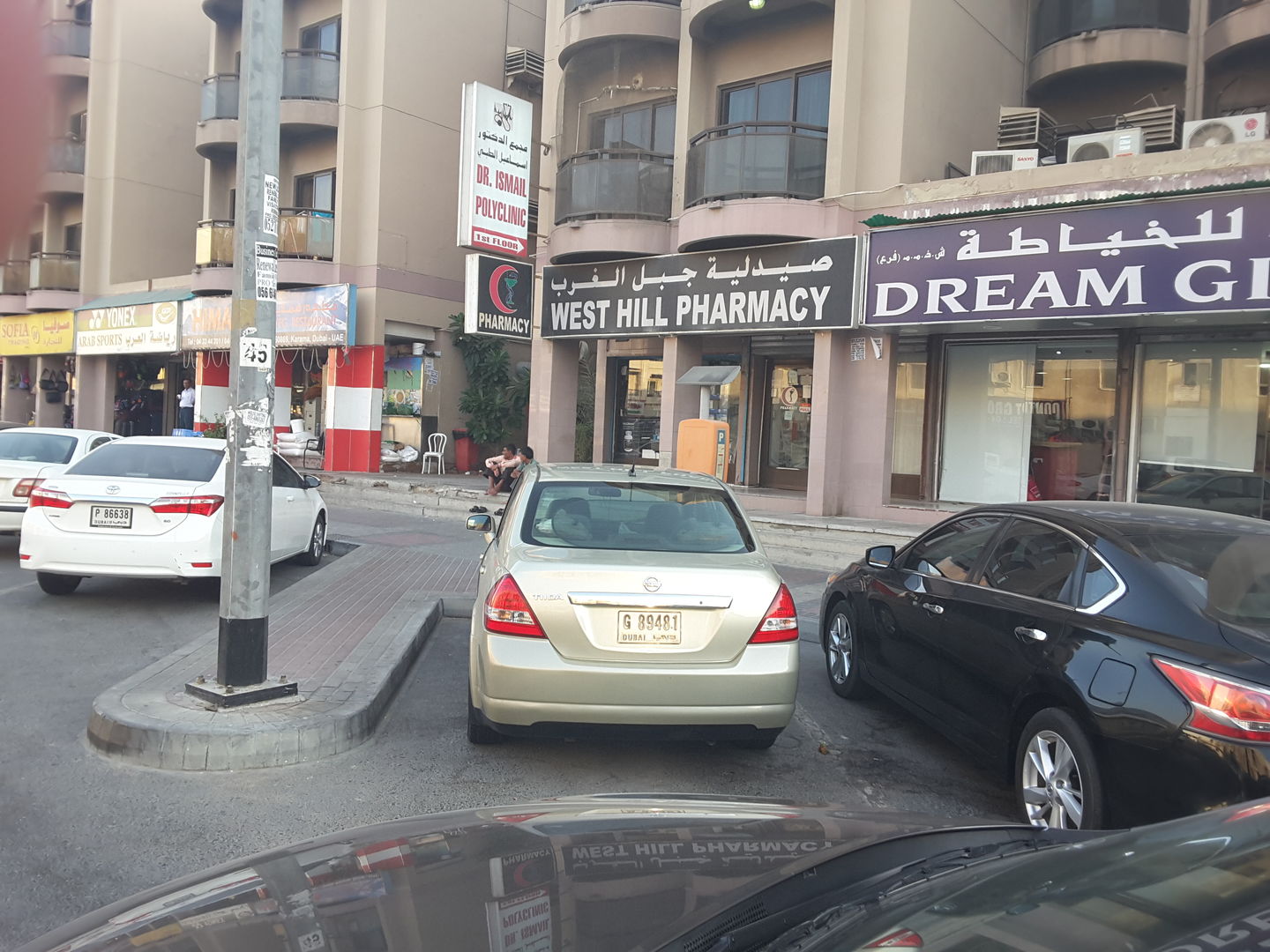HiDubai-business-west-hill-pharmacy-beauty-wellness-health-pharmacy-al-karama-dubai-2