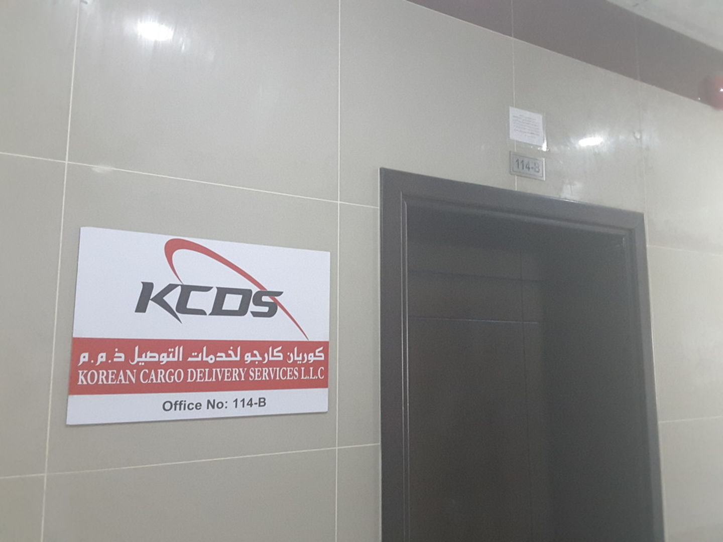 HiDubai-business-korean-cargo-delivery-services-shipping-logistics-air-cargo-services-international-city-warsan-1-dubai