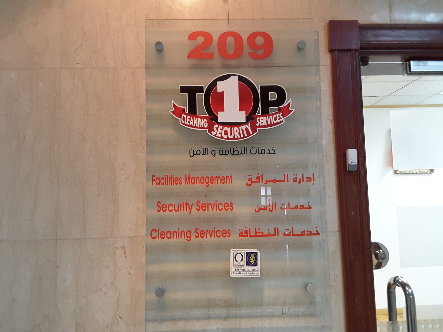 HiDubai-business-top-one-building-security-b2b-services-safety-security-al-quoz-industrial-1-dubai-2