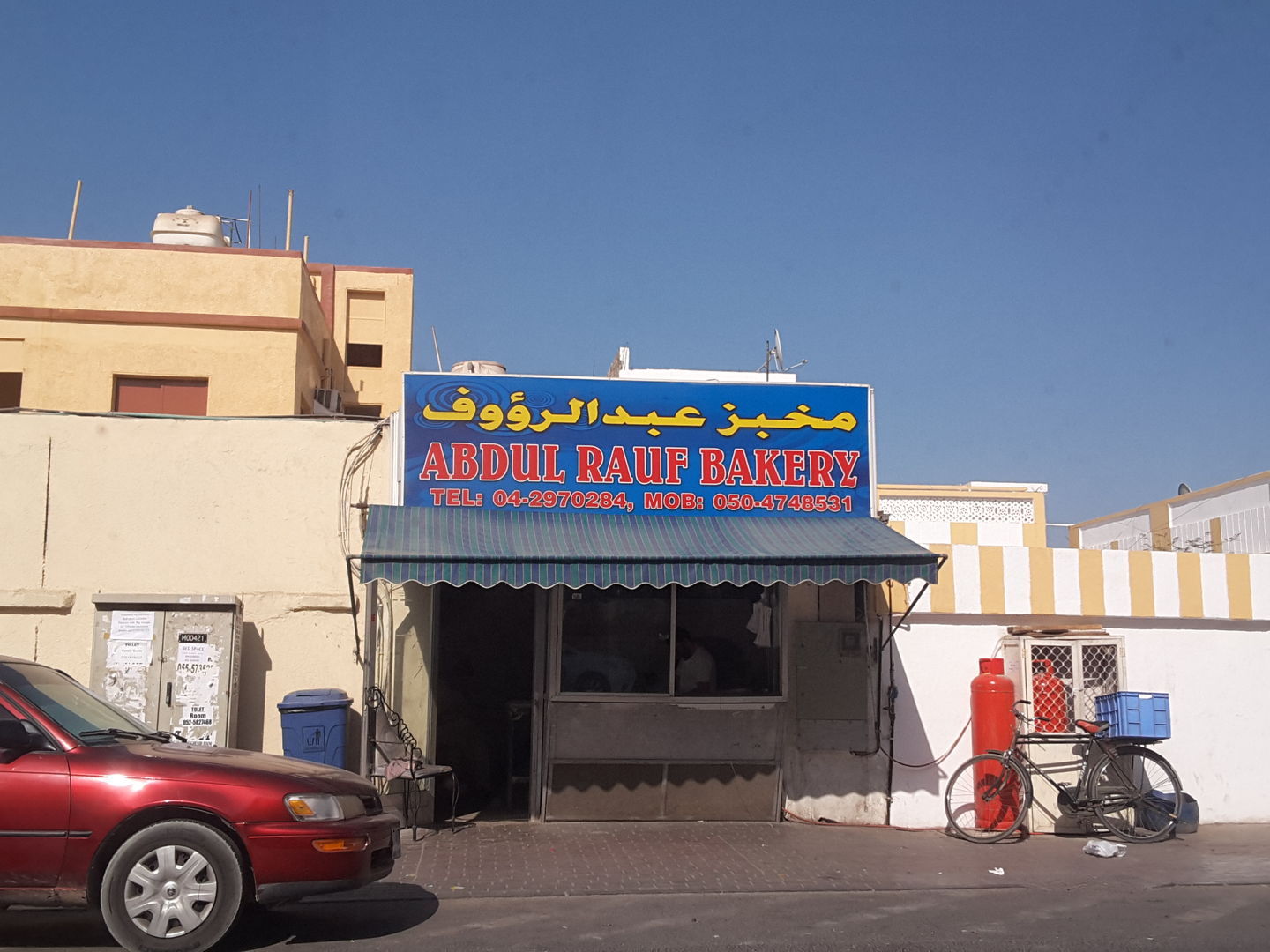 HiDubai-business-abdul-rauf-bakery-food-beverage-bakeries-desserts-sweets-abu-hail-dubai