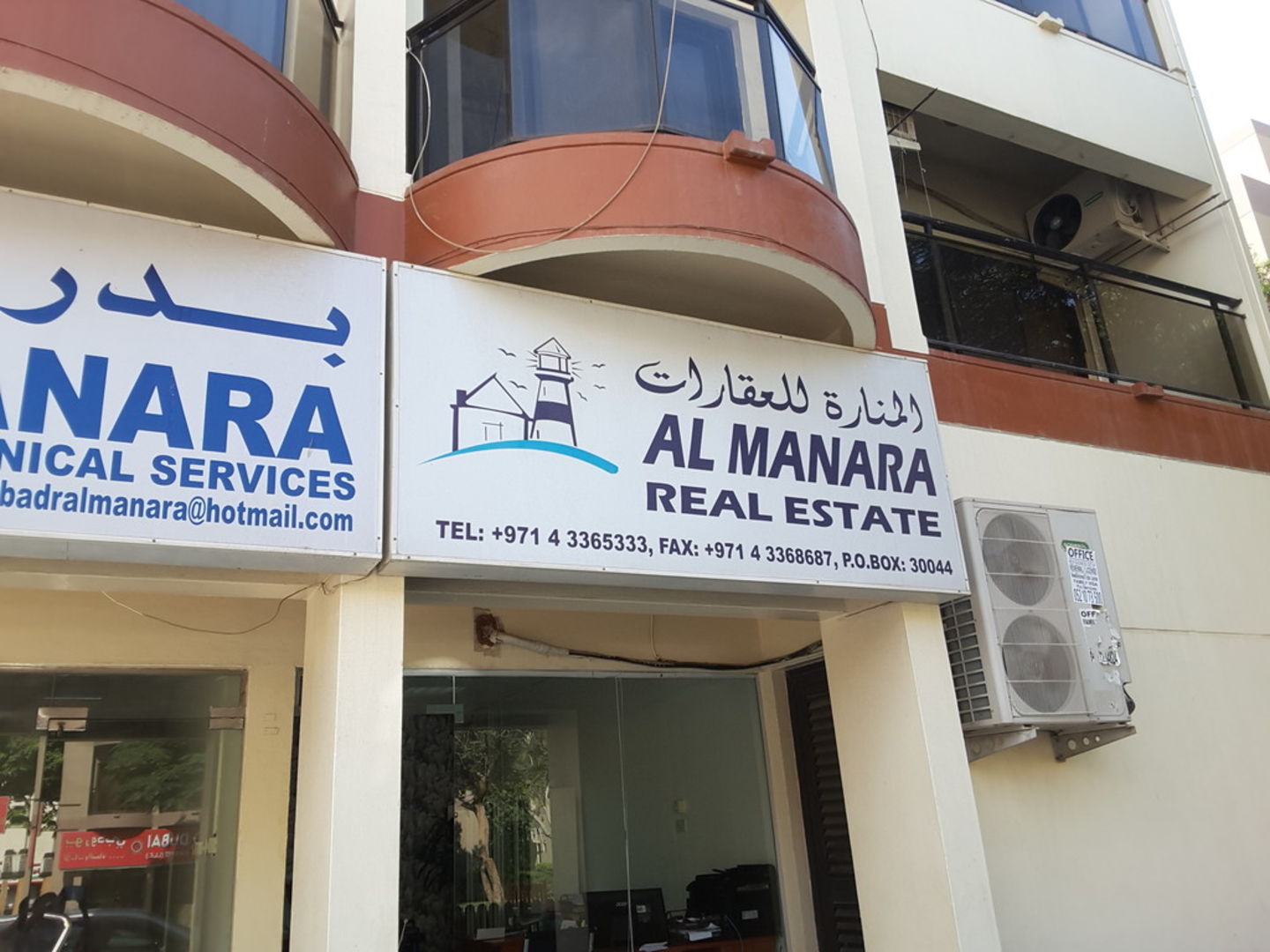 Al Manara Real Estate(Real Estate Agencies) in Al Karama, Dubai HiDubai