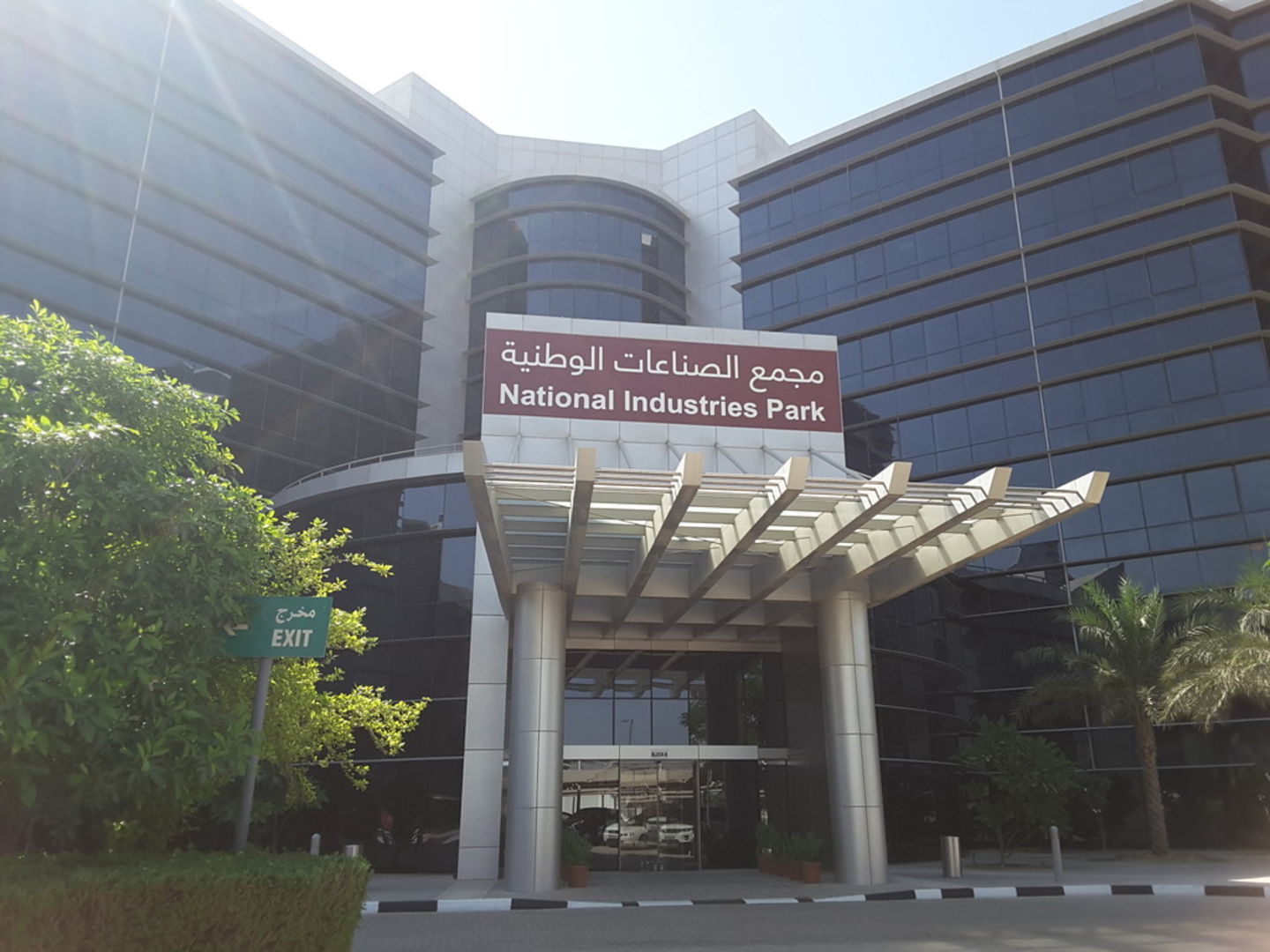 HiDubai-business-sunflower-fze-construction-heavy-industries-chemical-metal-companies-jebel-ali-industrial-3-dubai-2