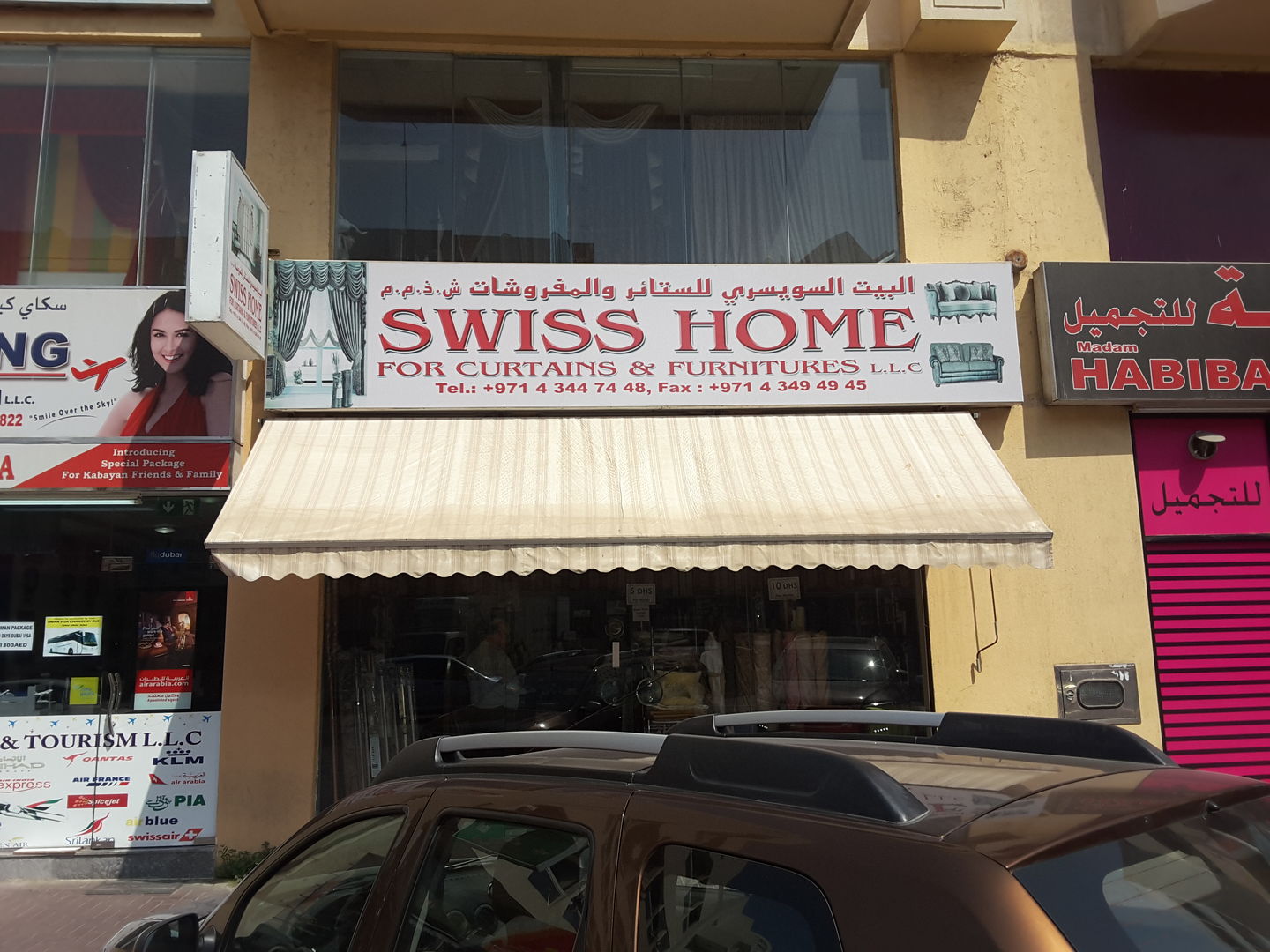 Swiss Home(Furniture & Décor) in Al Satwa, Dubai HiDubai