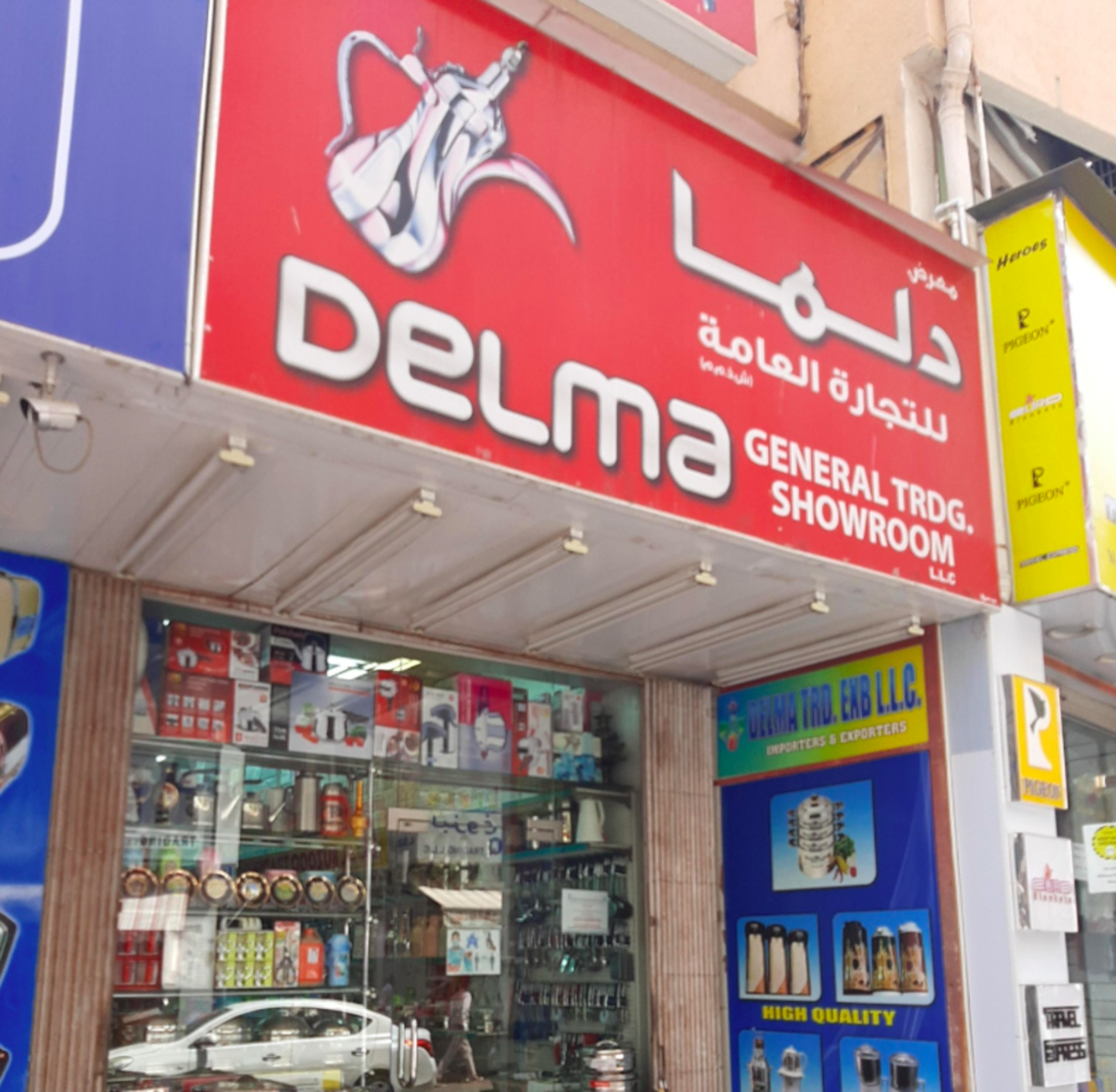 HiDubai-business-faznova-lighting-trading-home-lighting-and-bulbs-al-buteen-dubai