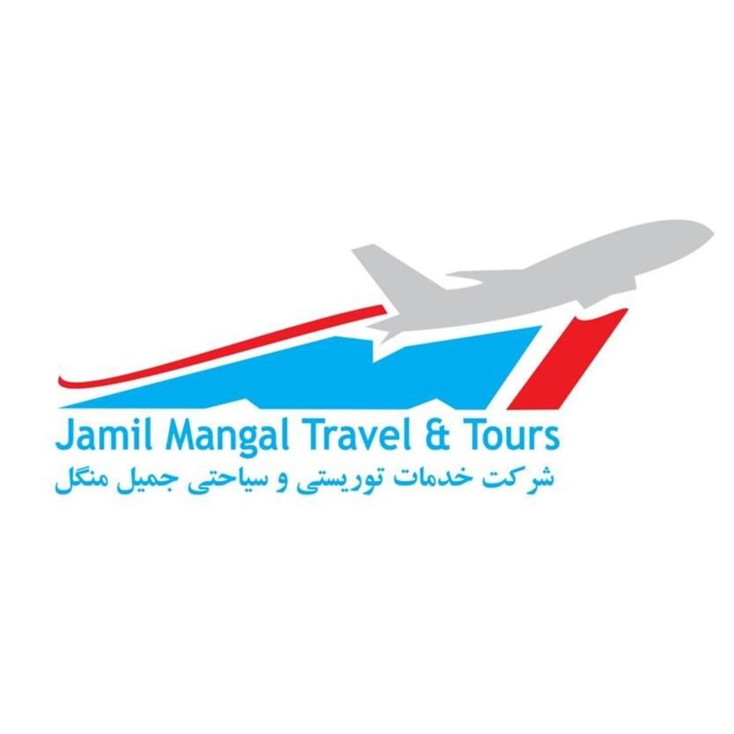HiDubai-business-jamil-mangal-tourism-travels-hotels-tourism-travel-ticketing-agencies-ayal-nasir-dubai