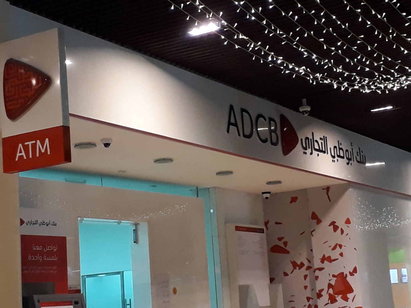HiDubai-business-abu-dhabi-commercial-bank-adcb-branch-finance-legal-banks-atms-burj-khalifa-dubai