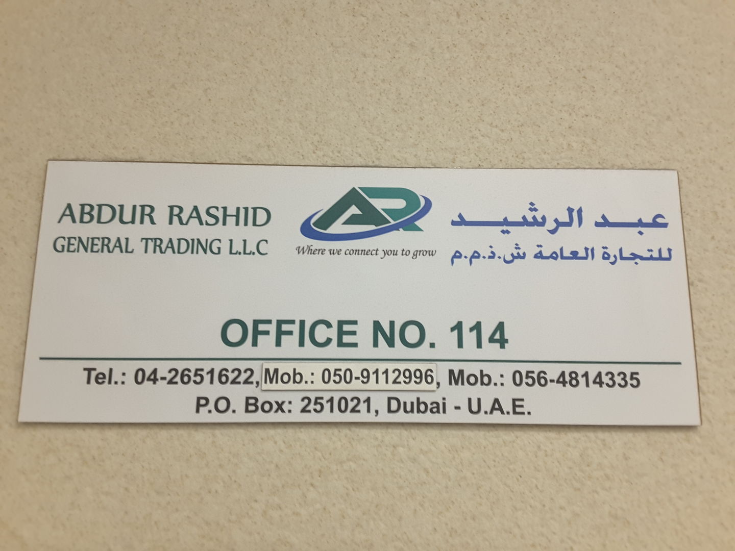 HiDubai-business-abdur-rashid-general-trading-b2b-services-food-stuff-trading-al-hamriya-port-dubai-2