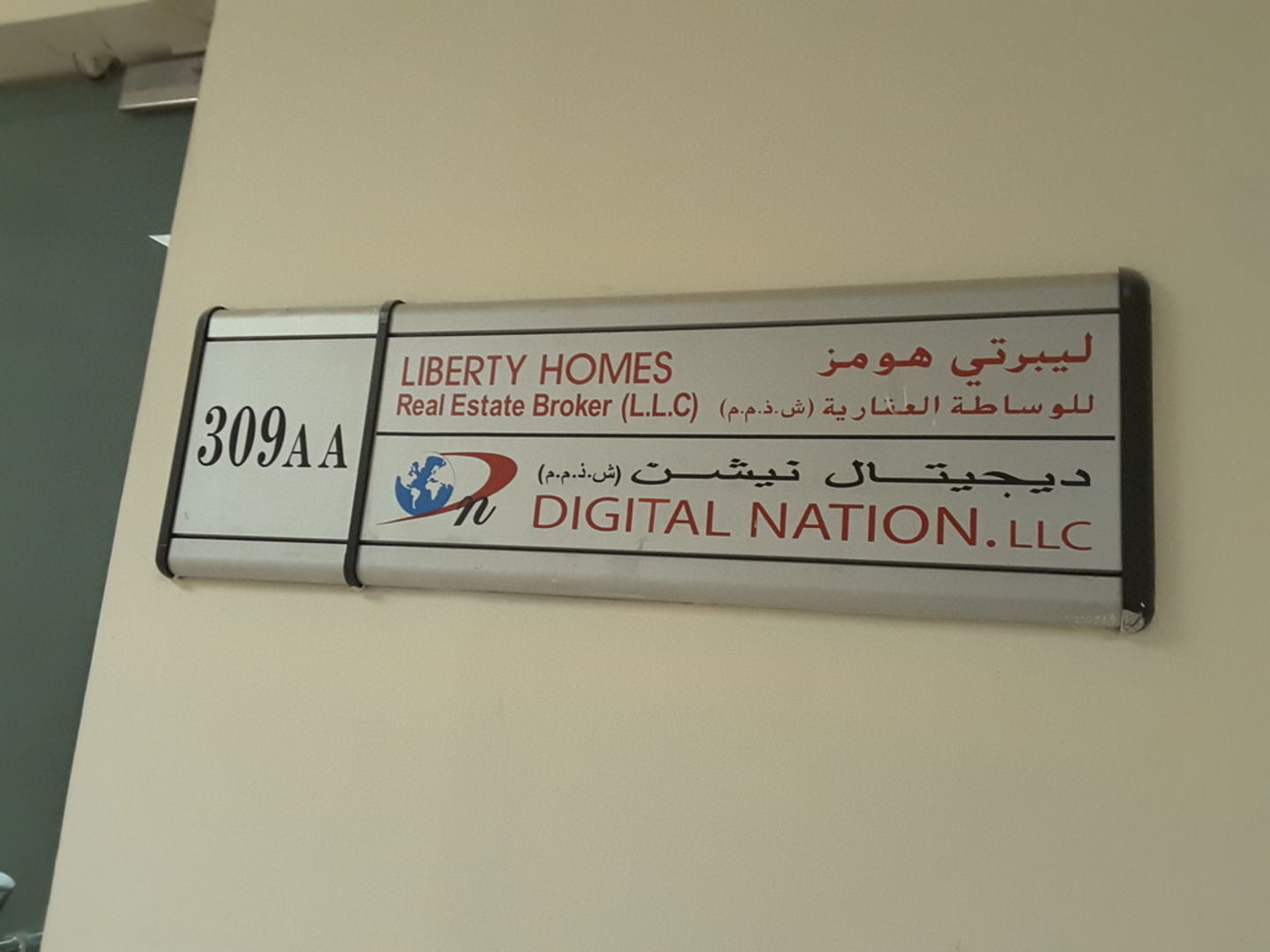 HiDubai-business-digital-nation-b2b-services-it-services-al-rigga-dubai