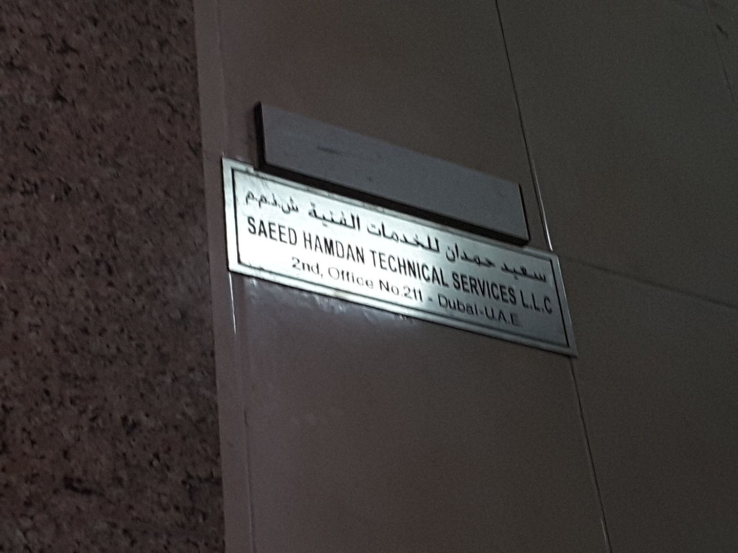 HiDubai-business-saeed-hamdan-technical-services-home-handyman-maintenance-services-naif-dubai-2