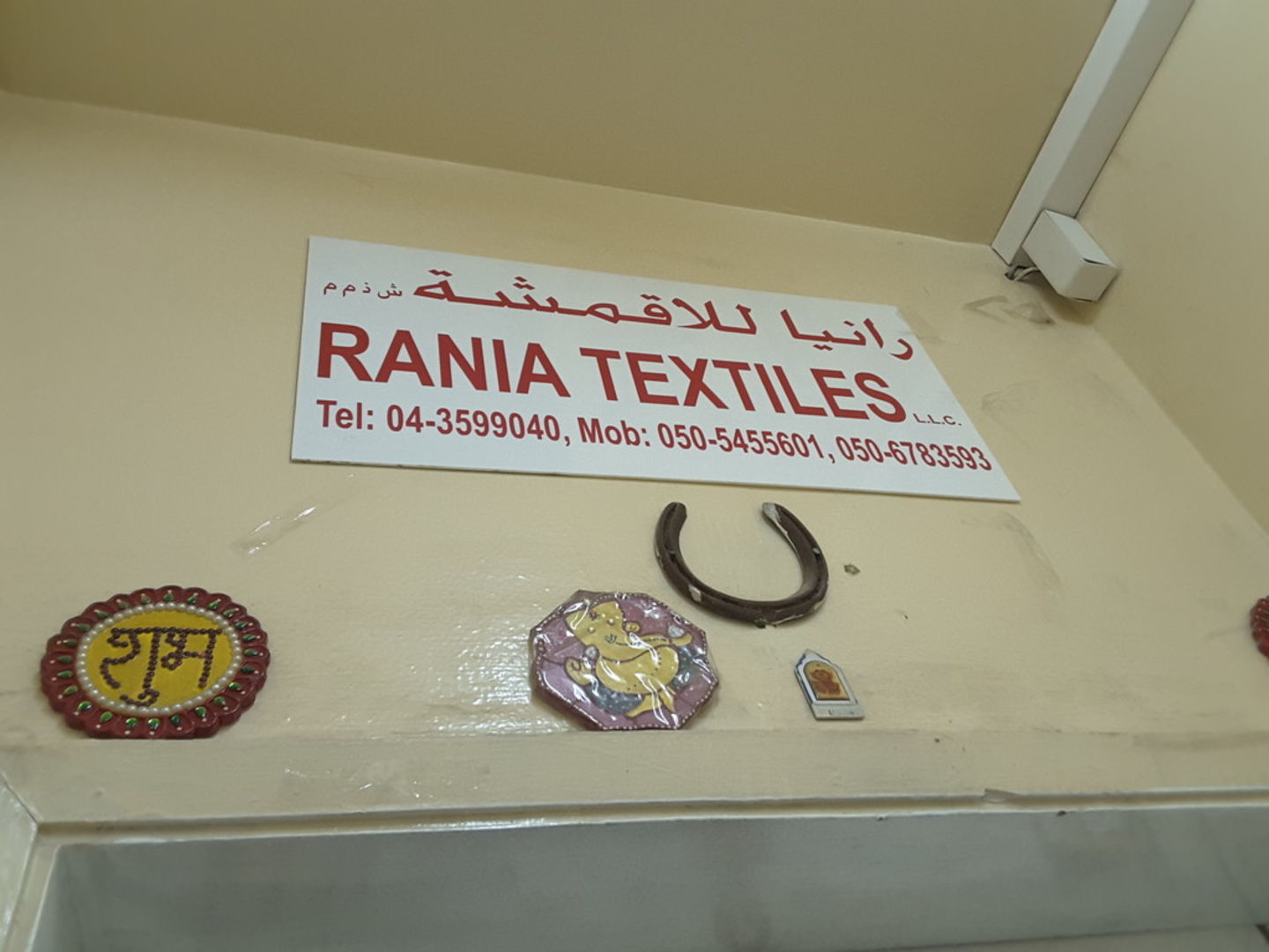 HiDubai-business-rania-textiles-b2b-services-distributors-wholesalers-meena-bazar-al-souq-al-kabeer-dubai