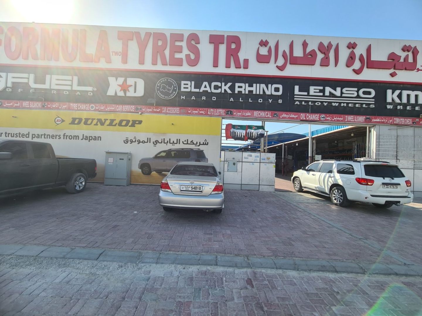 HiDubai-business-formula-two-tyres-trading-transport-vehicle-services-auto-spare-parts-accessories-ras-al-khor-industrial-2-dubai