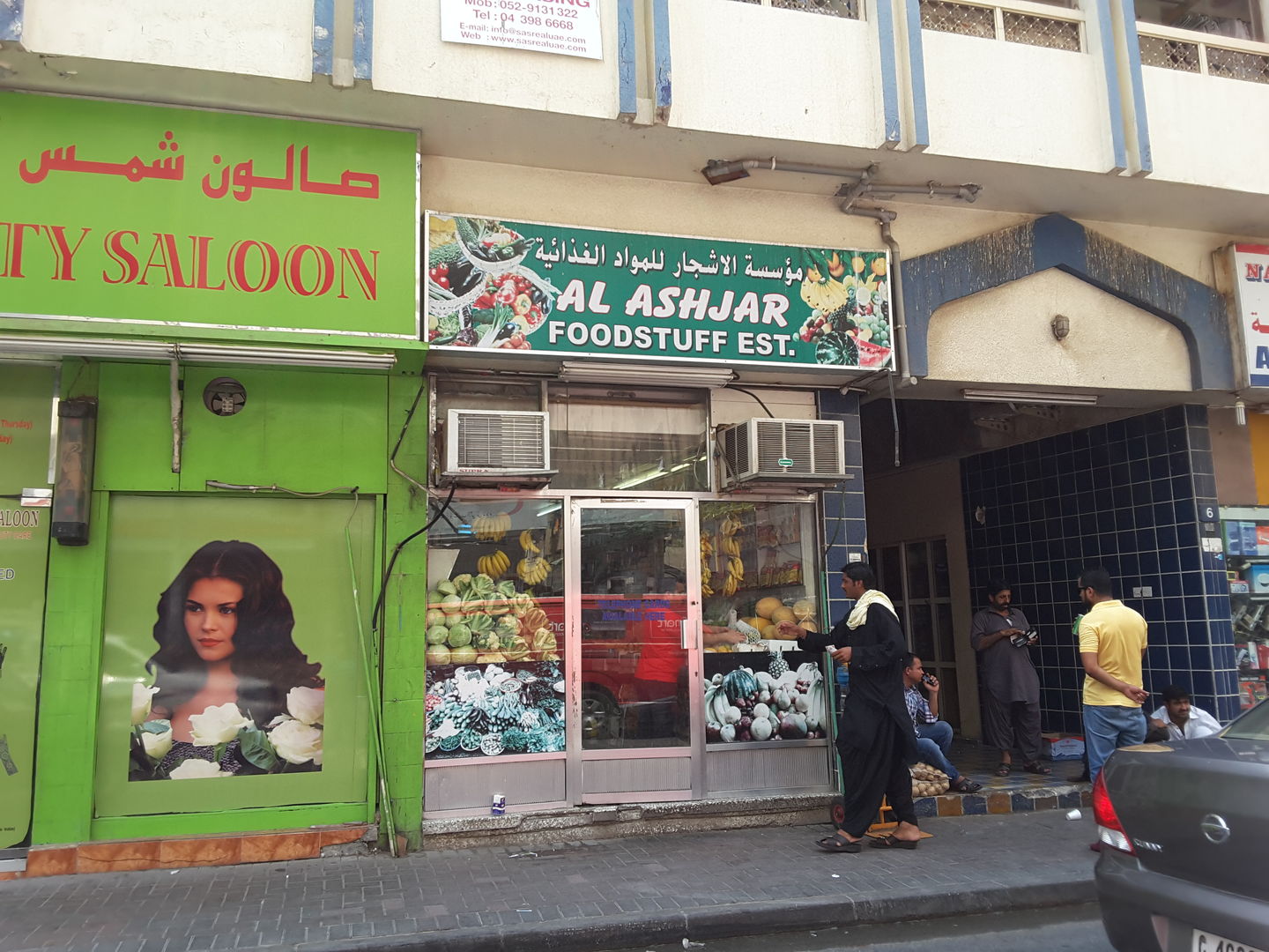 HiDubai-business-al-ashjar-foodstuff-b2b-services-distributors-wholesalers-meena-bazar-al-souq-al-kabeer-dubai