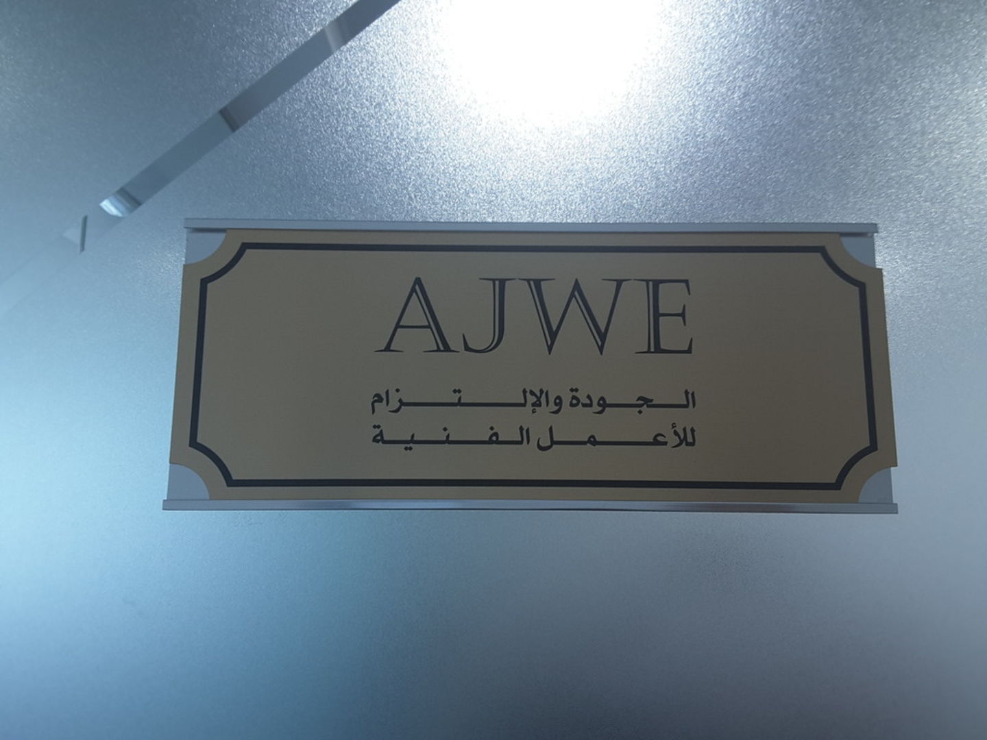 HiDubai-business-ajwe-home-handyman-maintenance-services-business-bay-dubai-2