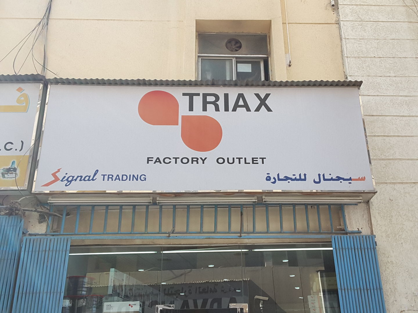 HiDubai-business-triax-b2b-services-distributors-wholesalers-naif-dubai-2