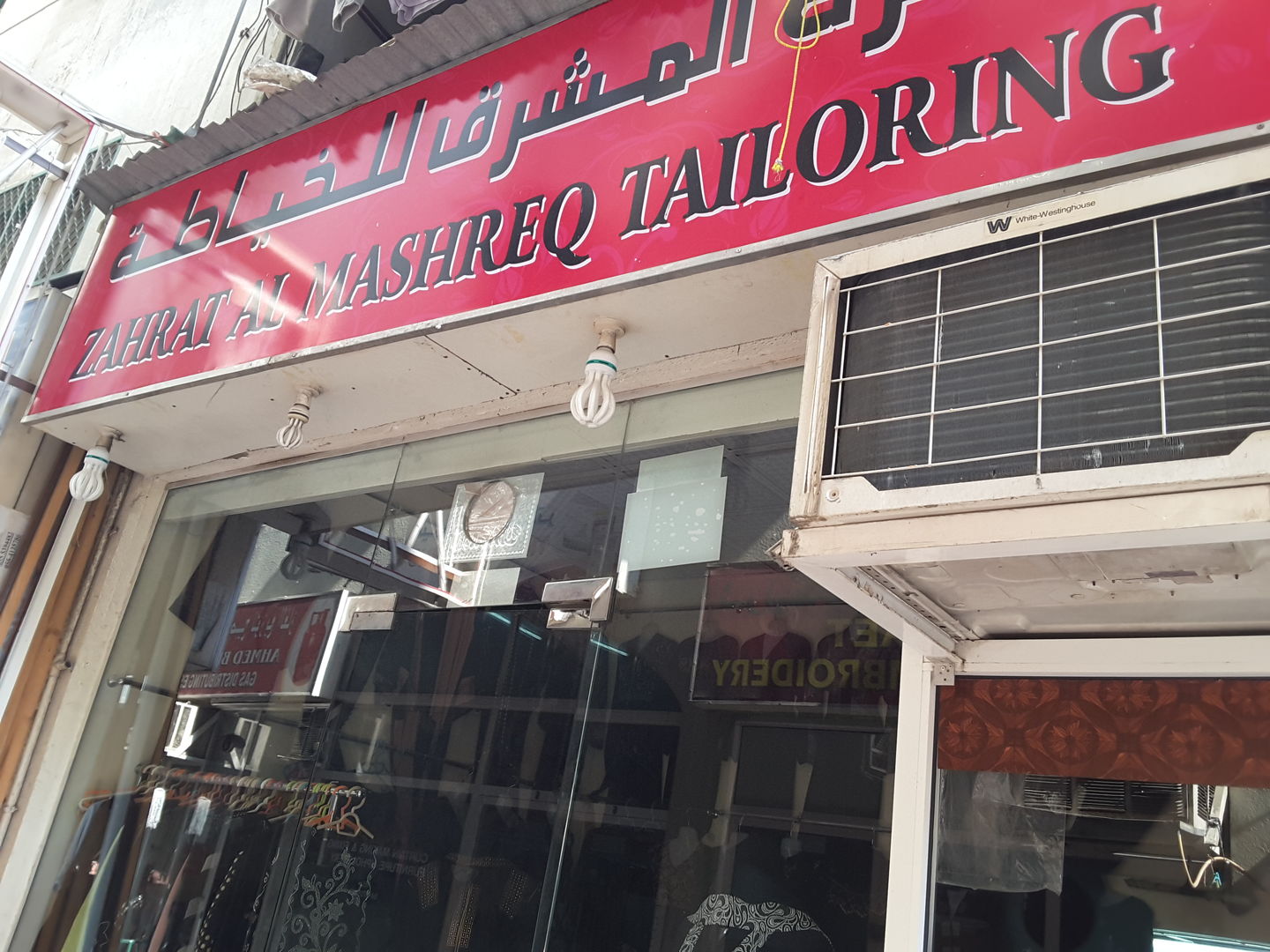 HiDubai-business-zahrat-al-mashreq-tailoring-home-tailoring-al-murar-dubai-2