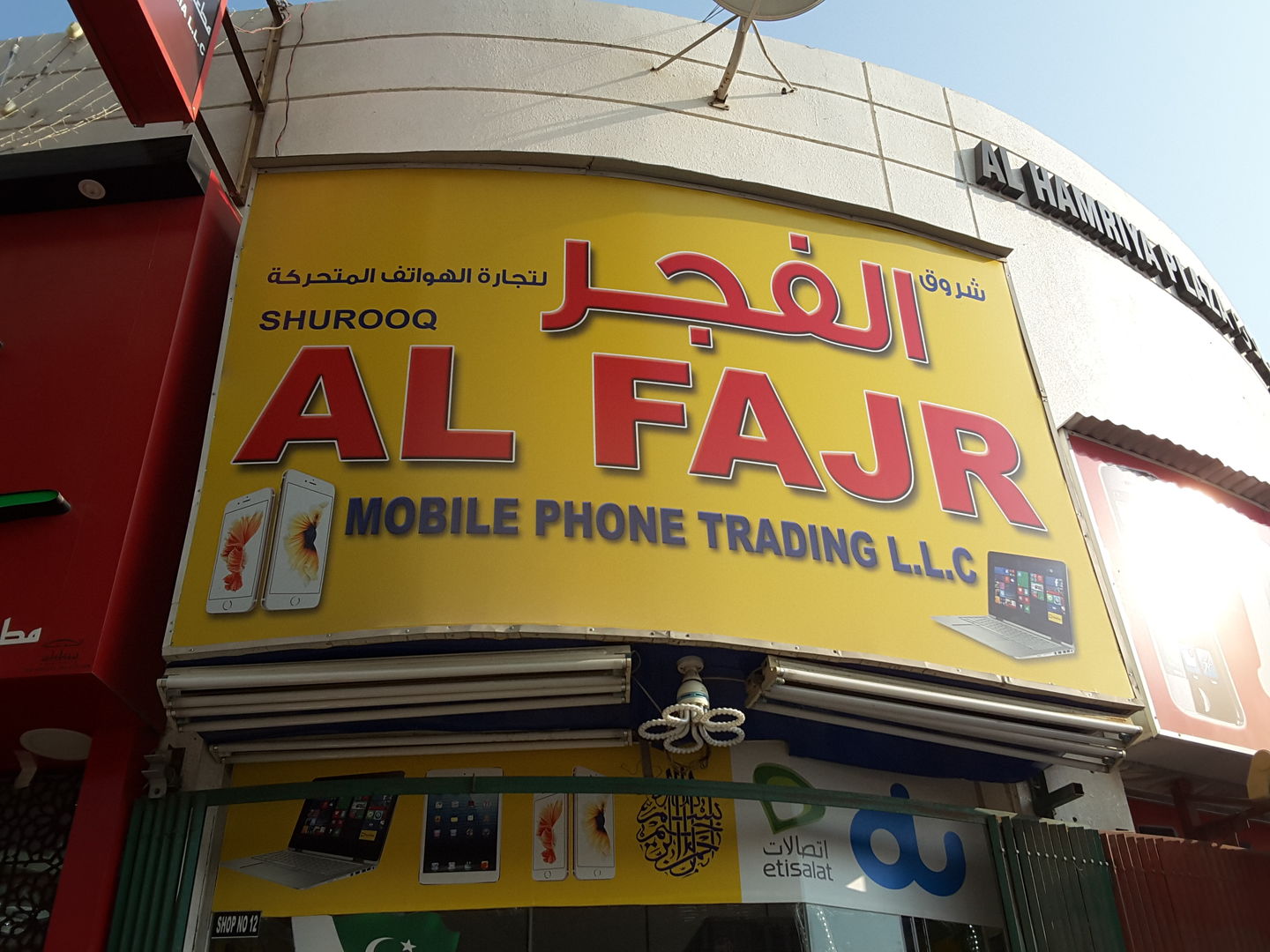 HiDubai-business-shurooq-al-fajr-mobile-phones-trading-shopping-consumer-electronics-al-wuheida-dubai-2