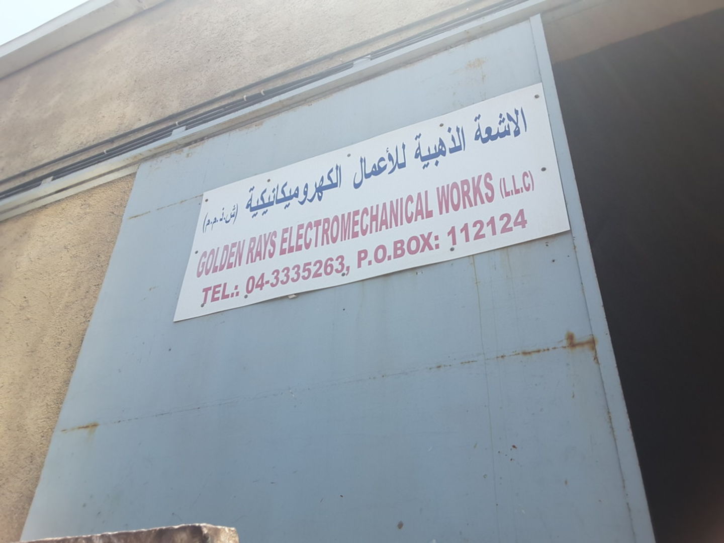 HiDubai-business-golden-rays-electromechanical-works-construction-heavy-industries-engineers-surveyors-ras-al-khor-industrial-1-dubai-2