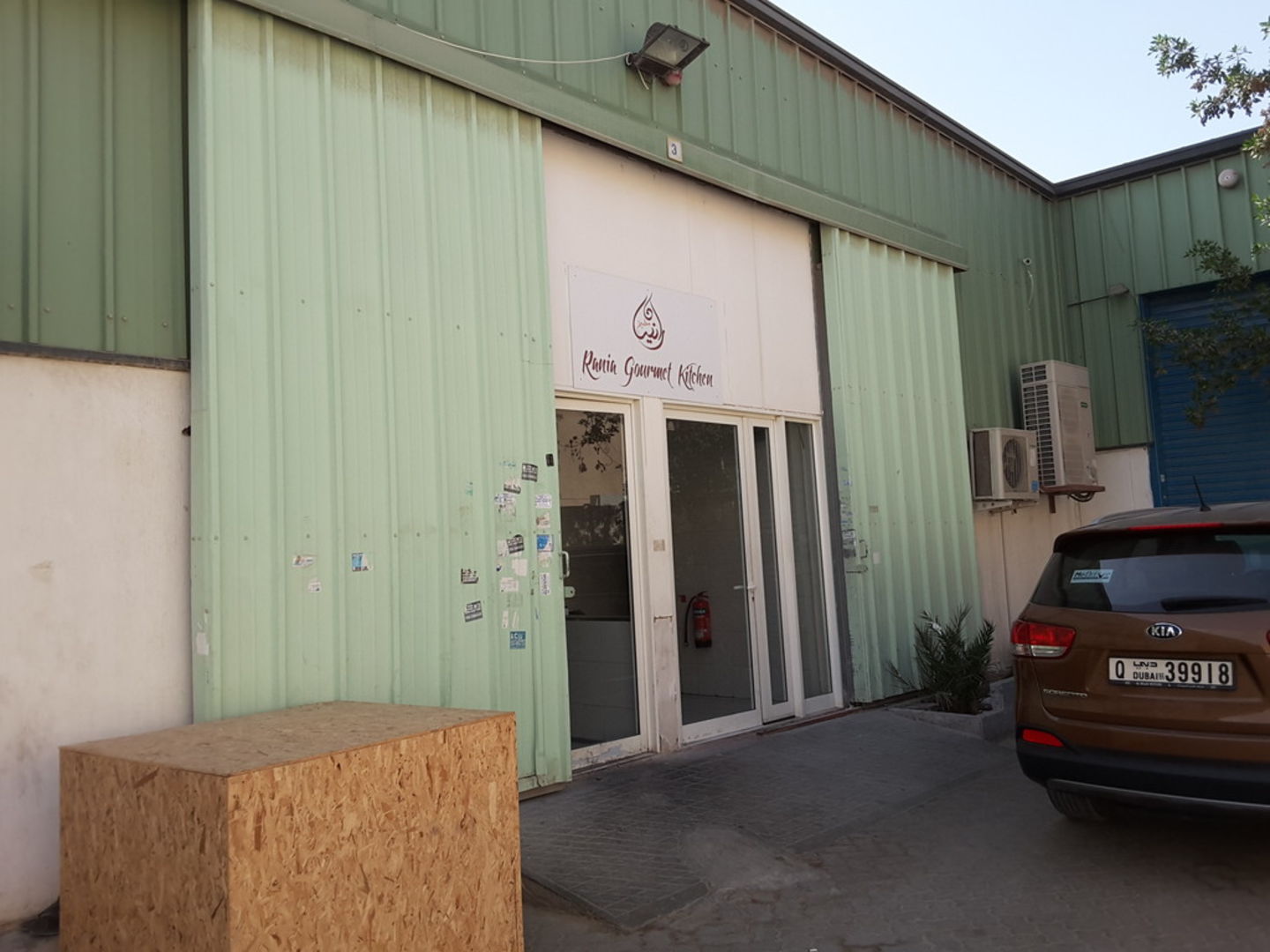 HiDubai-business-rania-gourmet-kitchen-food-beverage-catering-services-al-quoz-industrial-4-dubai-2