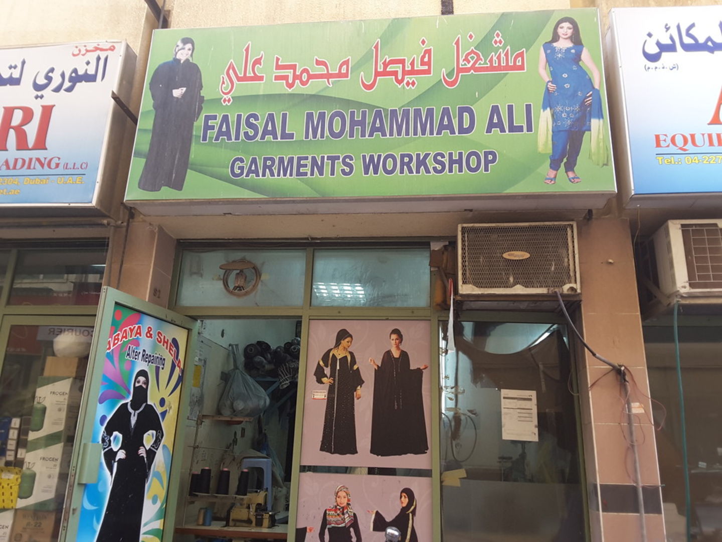 HiDubai-business-faisal-mohammad-ali-garments-workshop-home-tailoring-naif-dubai-2