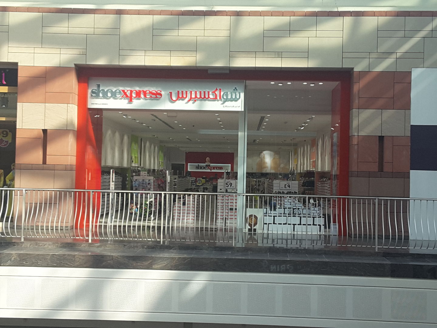 HiDubai-business-shoexpress-shopping-footwear-dubai-festival-city-al-kheeran-1-dubai-1