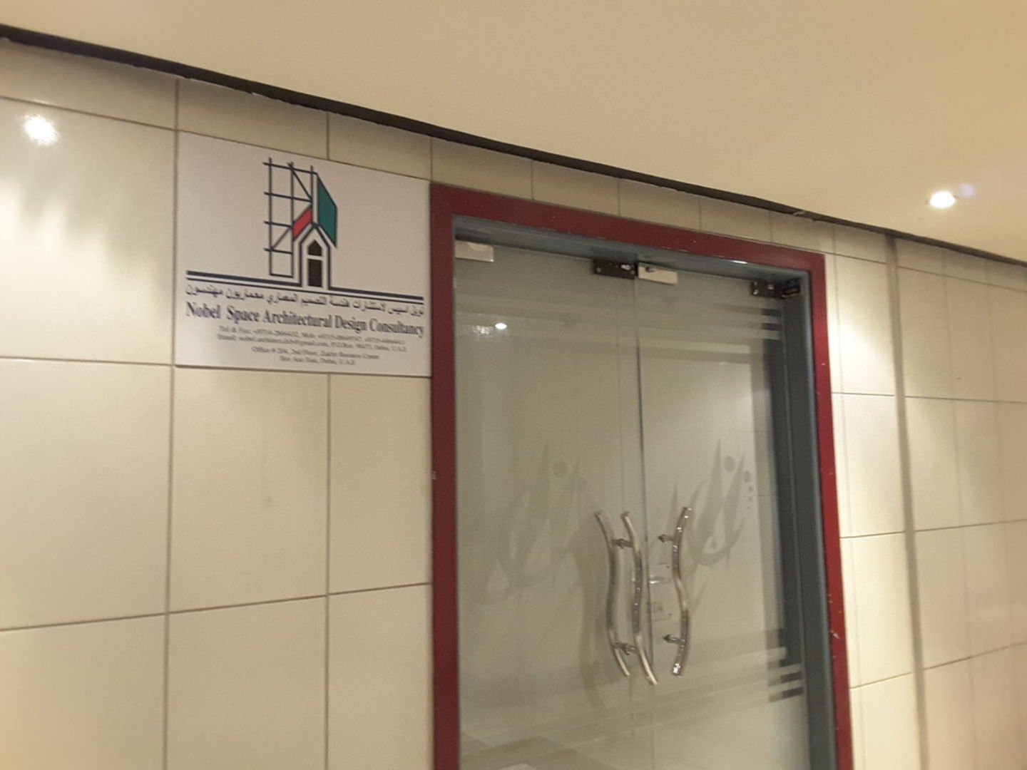 HiDubai-business-nobel-space-architectural-design-consultancy-construction-heavy-industries-architects-design-services-hor-al-anz-east-dubai