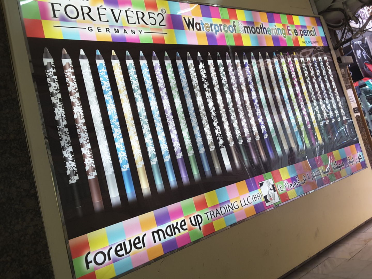 HiDubai-business-forever-makeup-trading-b2b-services-distributors-wholesalers-al-buteen-dubai-2