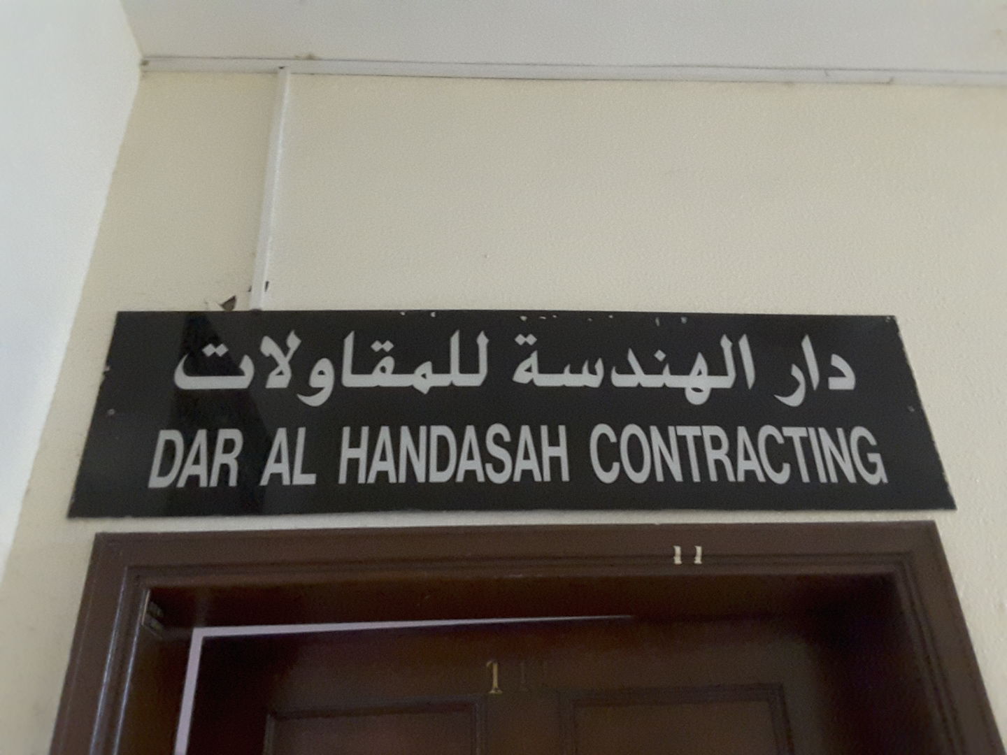 HiDubai-business-dar-al-handsah-contracting-construction-heavy-industries-construction-renovation-hor-al-anz-dubai-2