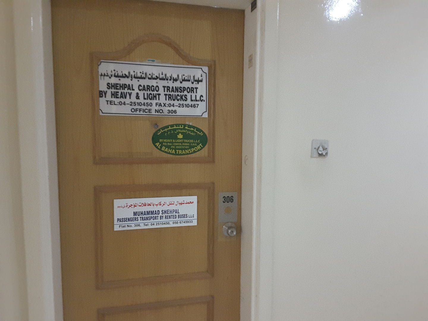 HiDubai-business-shehpal-cargo-transport-by-heavy-light-trucks-transport-vehicle-services-heavy-vehicles-rentals-al-qusais-industrial-2-dubai-2