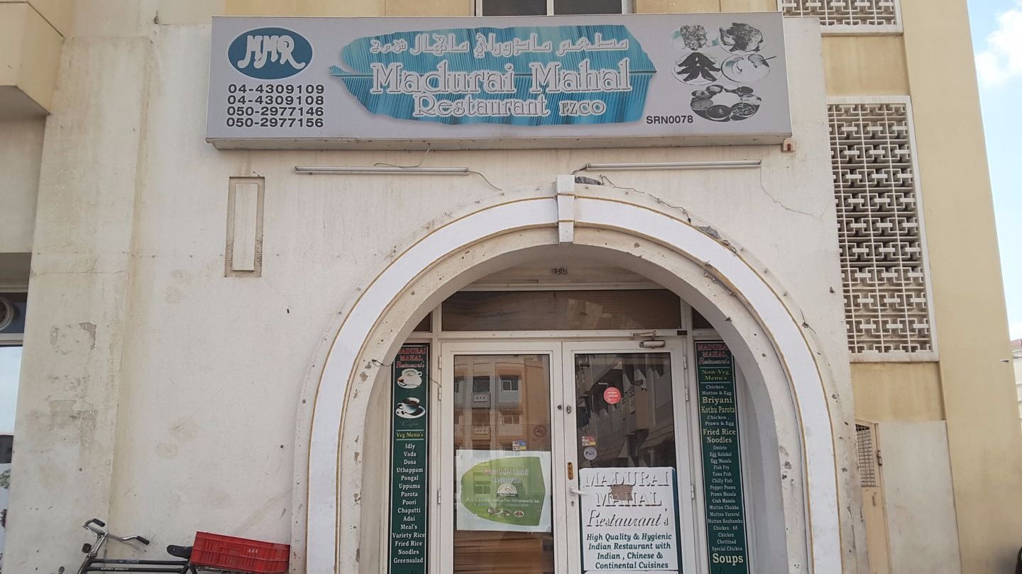 HiDubai-business-madhurai-mahal-restaurant-food-beverage-restaurants-bars-international-city-warsan-1-dubai-2
