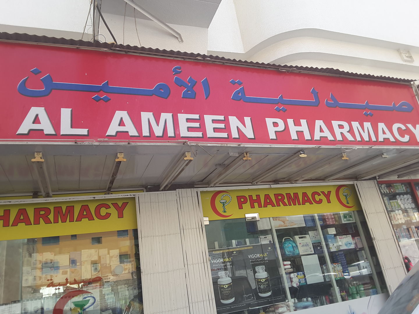 HiDubai-business-al-ameen-pharmacy-beauty-wellness-health-pharmacy-al-murar-dubai-2