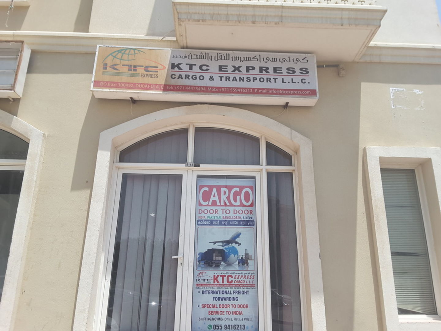 HiDubai-business-ktc-express-cargo-transport-shipping-logistics-road-cargo-services-international-city-warsan-1-dubai-2