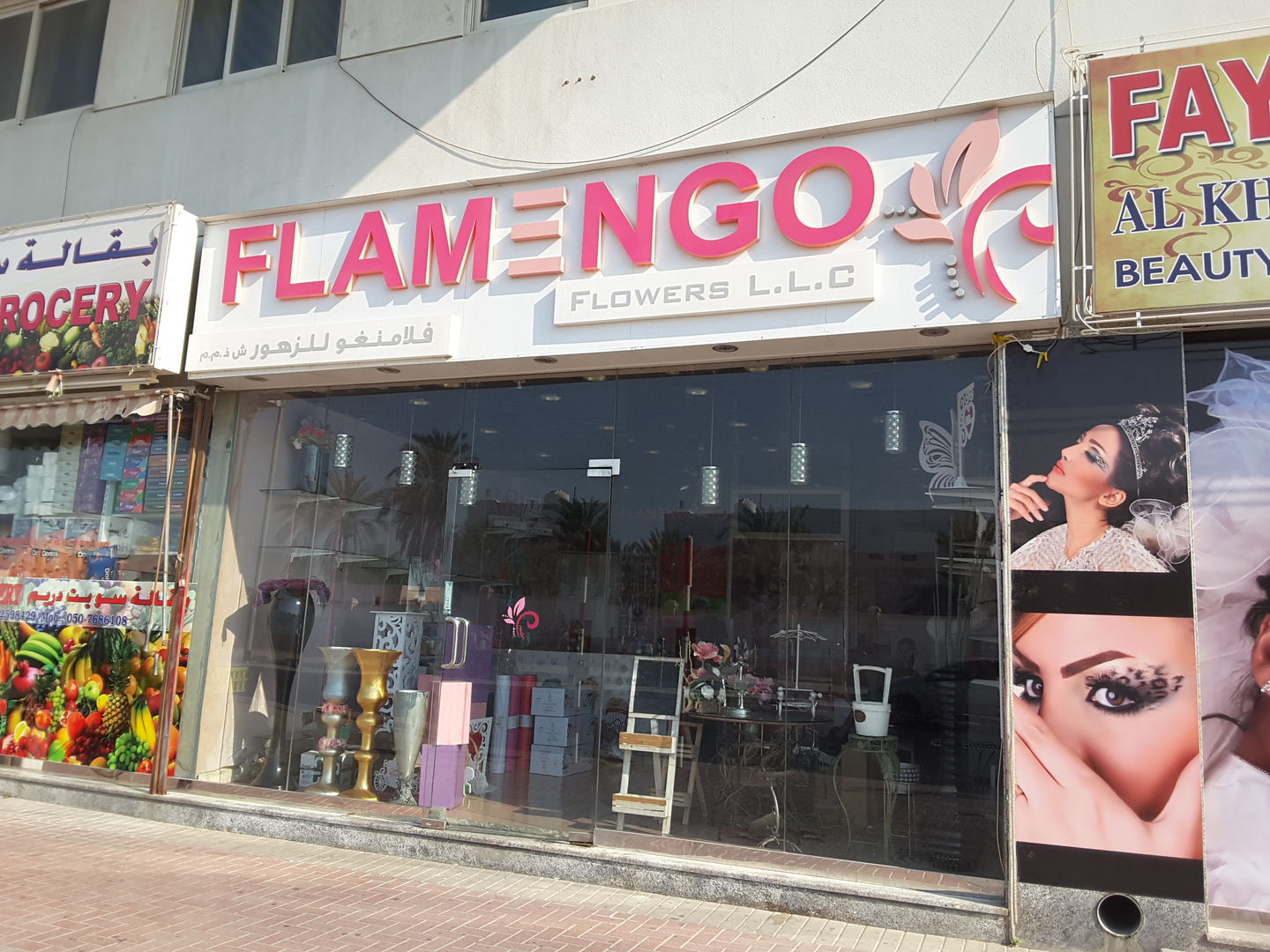 HiDubai-business-flamingo-flower-home-gardening-landscaping-hor-al-anz-east-dubai-2