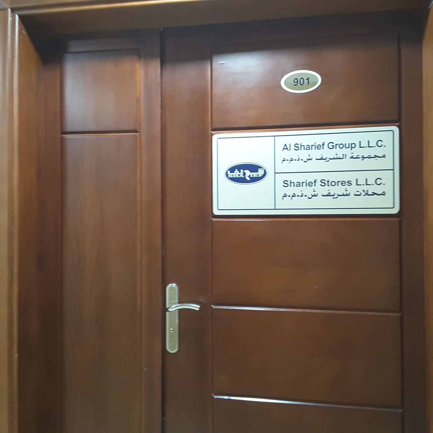 HiDubai-business-sharief-stores-b2b-services-distributors-wholesalers-al-nahda-1-dubai-2